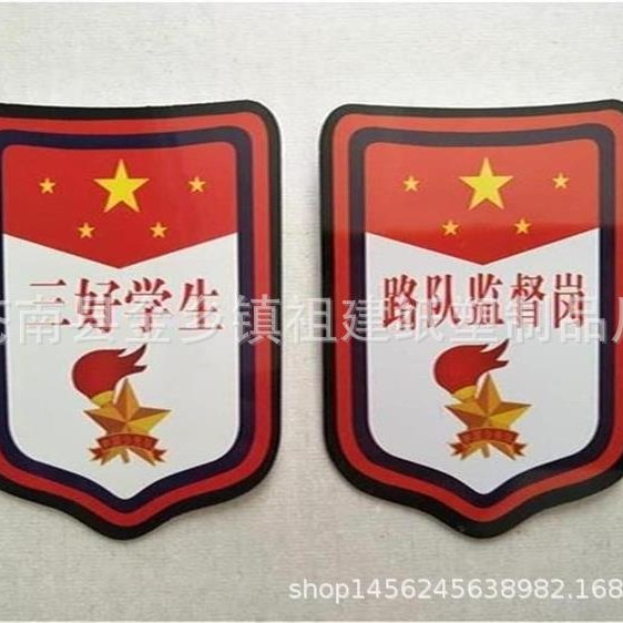 Wholesale Primary School Student Class Cadre Armband Logo Civilized Red Scarf Supervisor Armband Value Japanese Class Long-sleeved Badge
