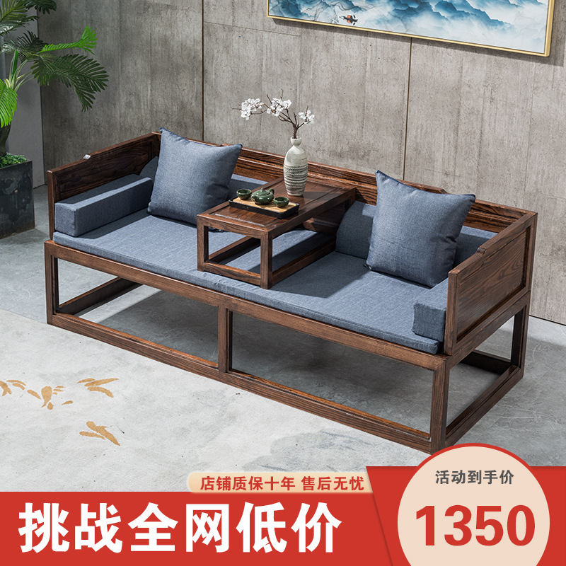 New Chinese Style Solid Wood Luohan Bed Small Apartment Living Room Leisure Sofa Bed Combination Modern Simple Chaise Longue Zen Bed