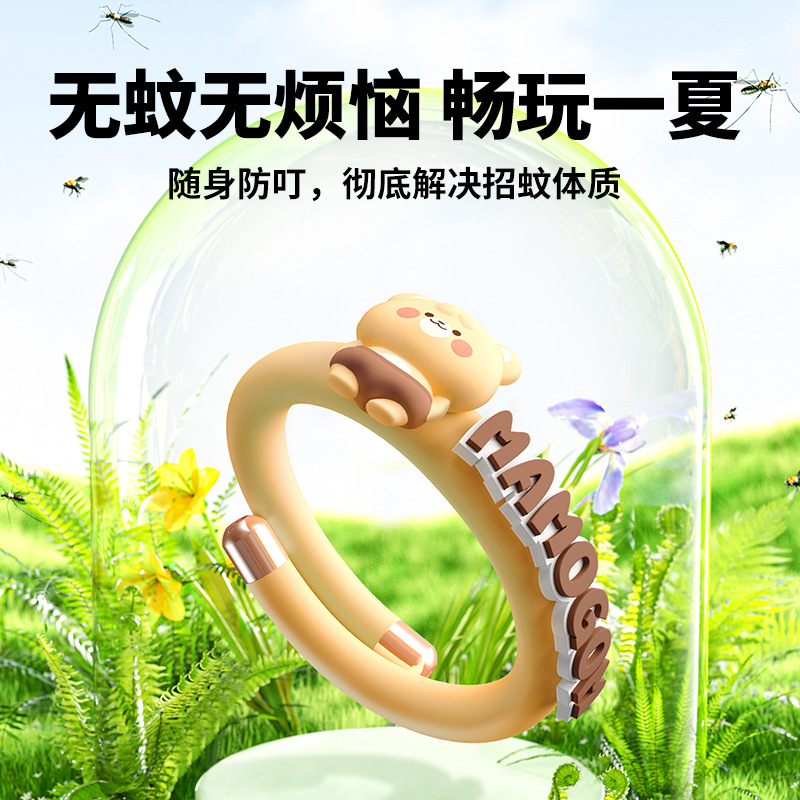 Essential Oil Mosquito Repellent Bracelet for Children and Babies, Outdoor Mosquito Repellent Liquid, Anti-Bear Cartoon Mosquito Repellent, Co-Branded with Journey to the West