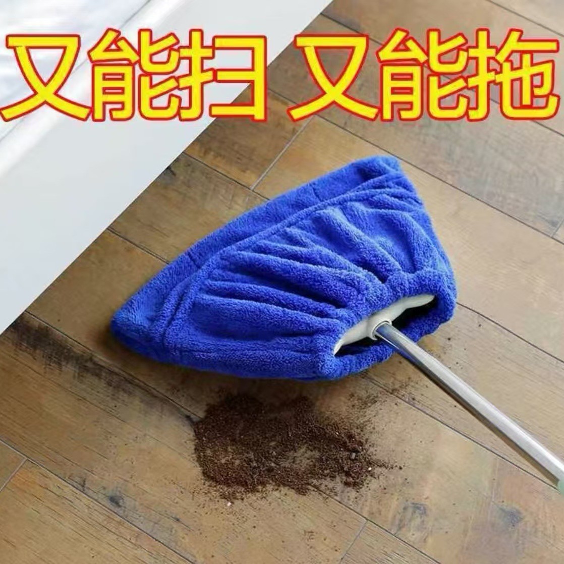 Thickened Bom Set Household Sweeping Cloth Set Cloth Drag No Hair Falling No Fly Dust Mopping Cloth New Water Absorbent Artifact