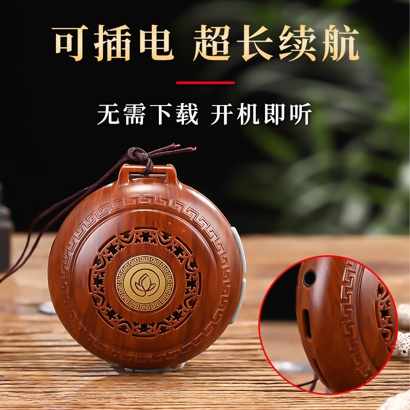 Small pendant player card home with 51 classic tracks music machine can be single loop player