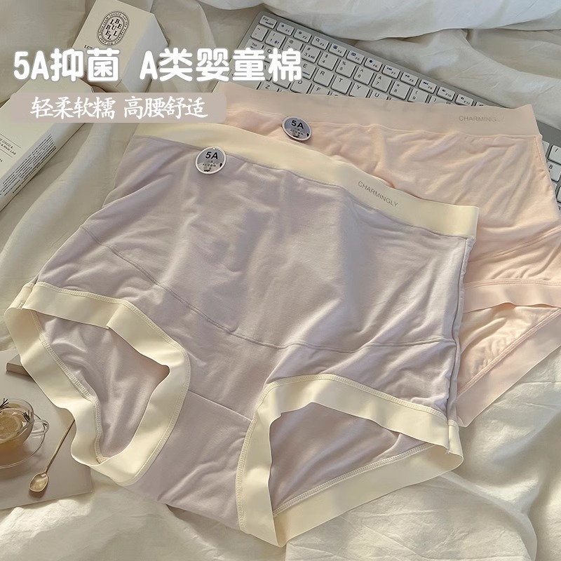 Baby Cotton Pregnant Women's Underwear Women's Pure Cotton Crotch High Waist Abdominal Decompression Teenage Women's Hip-lifting Shorts for Middle and Late Pregnancy