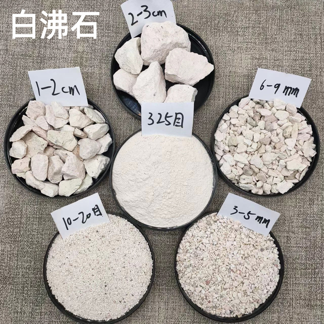 Поставка гранул белого цеолита, поглощающего аммиак и удаляющего азот, улучшение почвы в искусственных болотах, наклонный порошок цеолита, фильтрующий материал для разведения