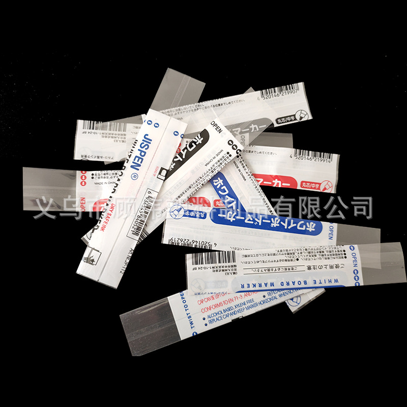 Bottle Mouth Heat Shrinkable Film Glass Bottle Plastic Film Plastic Bottle English Printing Sealing Film Printing Grade Transparent Film