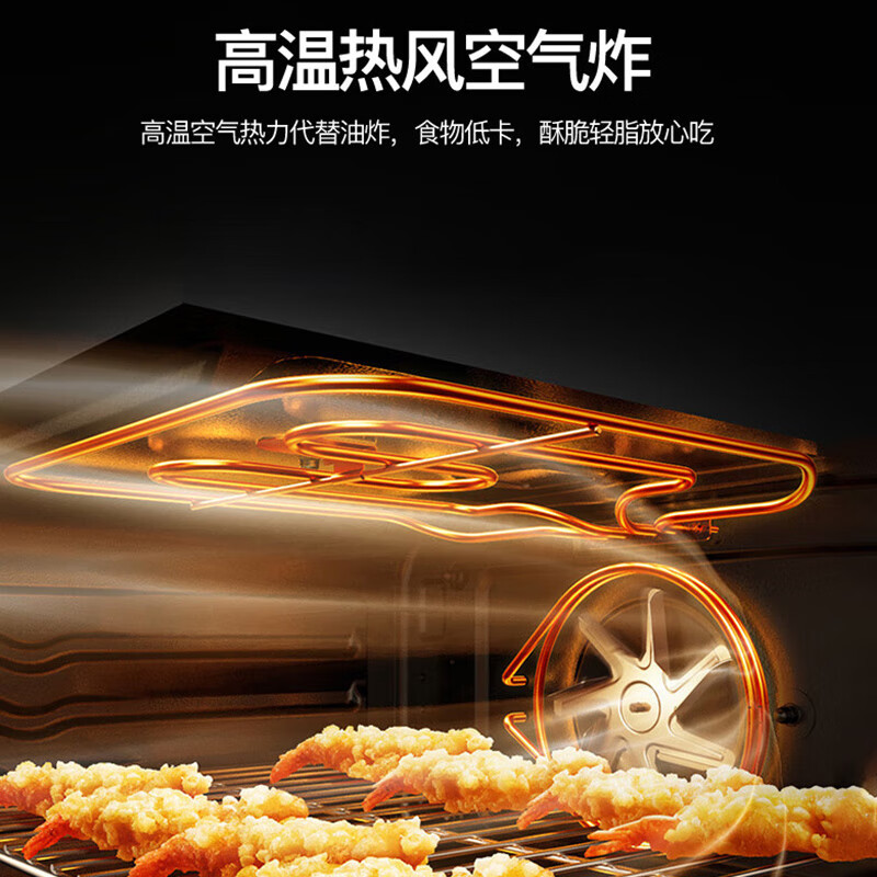 Jinniu integrated stove household integrated stove natural gas steaming disinfection intelligent frequency conversion gas-electric dual-purpose integrated stove wholesale