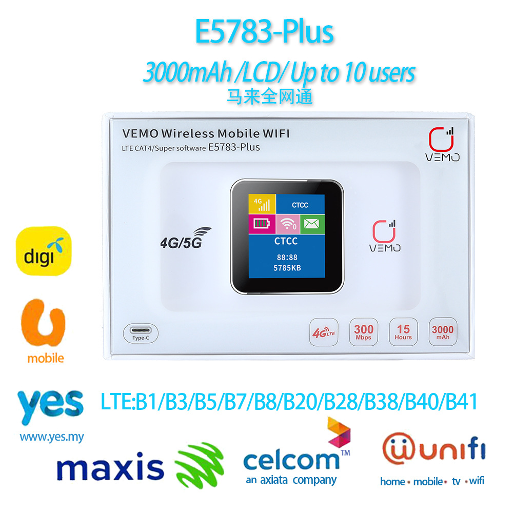 E5783 car mobile wifi3000mah wireless 4G with screen card portable router Taiwan B28A spot