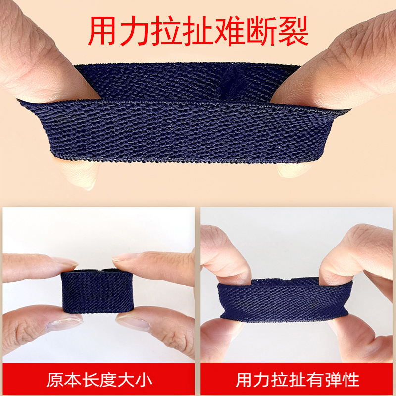 Belt Loop Elastic Belt Buckle Loop Loop Men's Belt Loop Loop Loop Tail Fixing Loop Accessories Trouser Belt