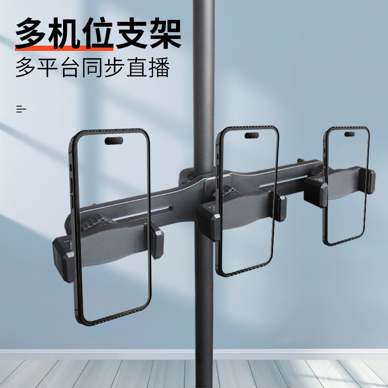 Производители тонкая настройка трехпозиционный двойной захват e-clip Нет красный живое фотографирование аксессуары увеличение позиция ленивый кронштейн