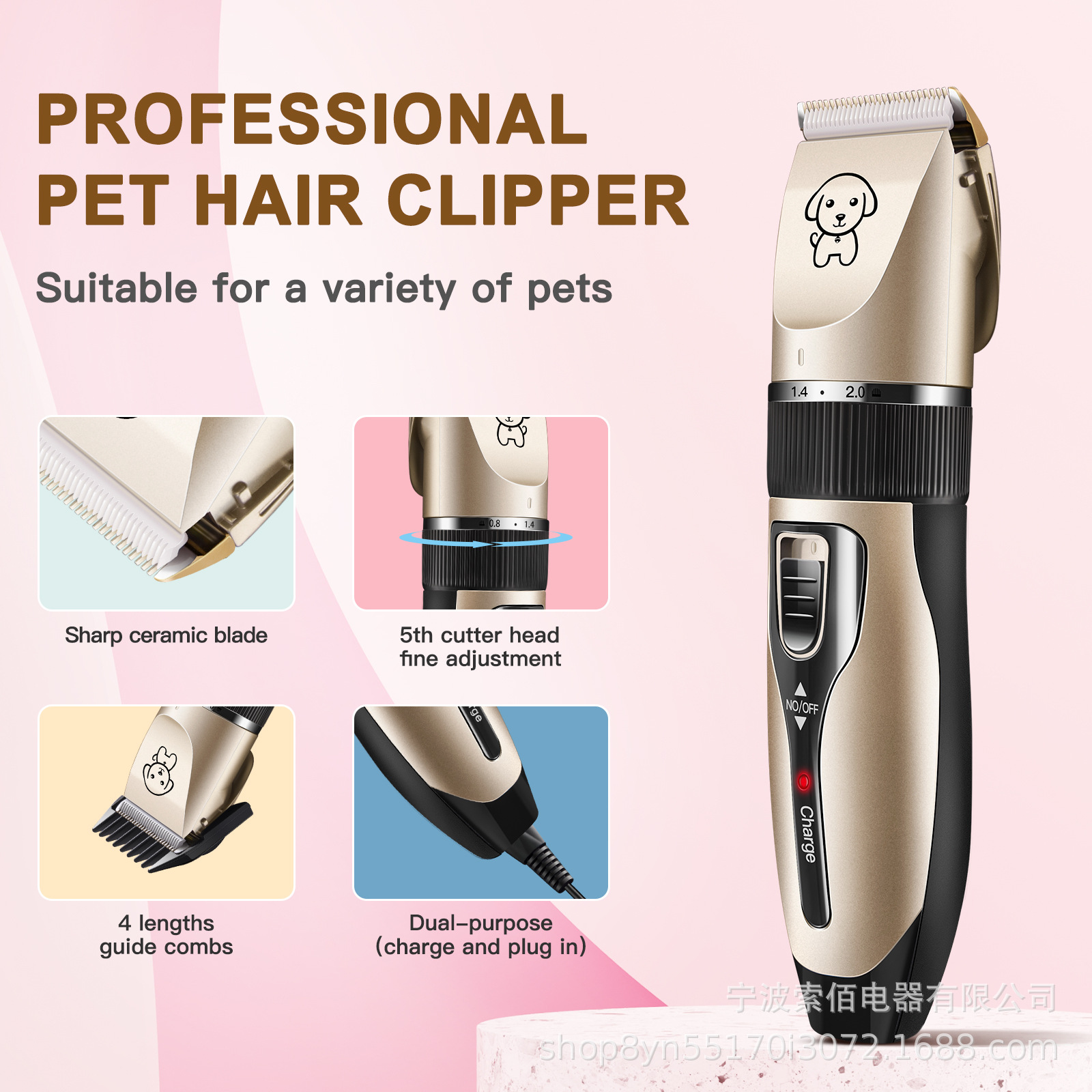 Электрическая машинка для стрижки шерсти собак и кошек, K5