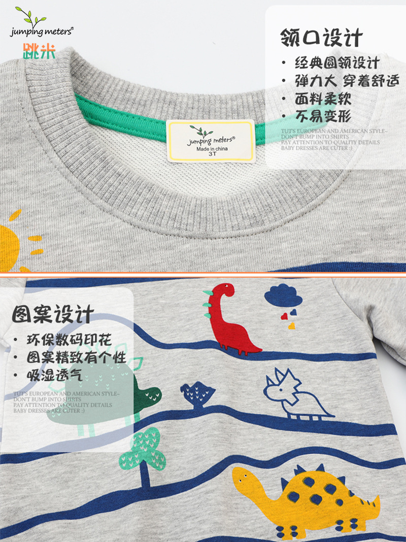 Boys Sweatshirt Long-Sleeved T-Shirt 2025 Autum Kidsren's Bottoming Shirt for Small and Medium-Sized Kidsren Baby Terry Sweatshirt Autum Kidsren's Clothing