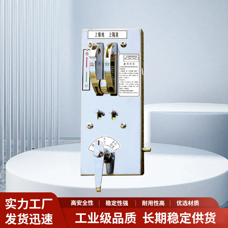 Производство электромагнитного замка Dsn-Amz.Amy AC/DC 220V, левое и правое открытие, для высоковольтного шкафа