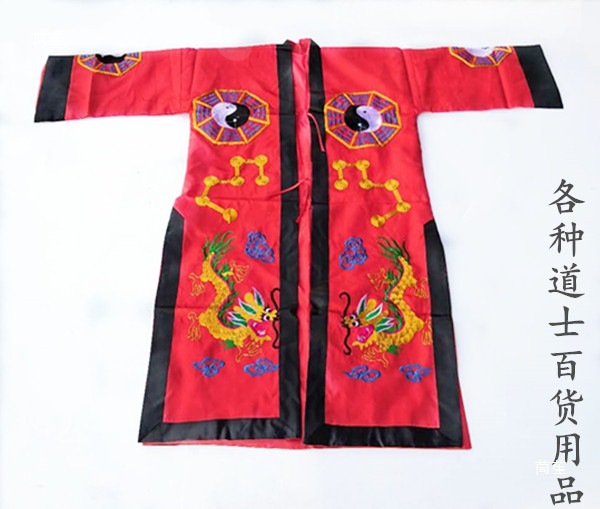 Taoist Robe Silk and Satin Embroidered Yellow Robe Bagua Clothes Red 24 Little Man Clothes 24 Real Man Yellow Five Dragon Clothes