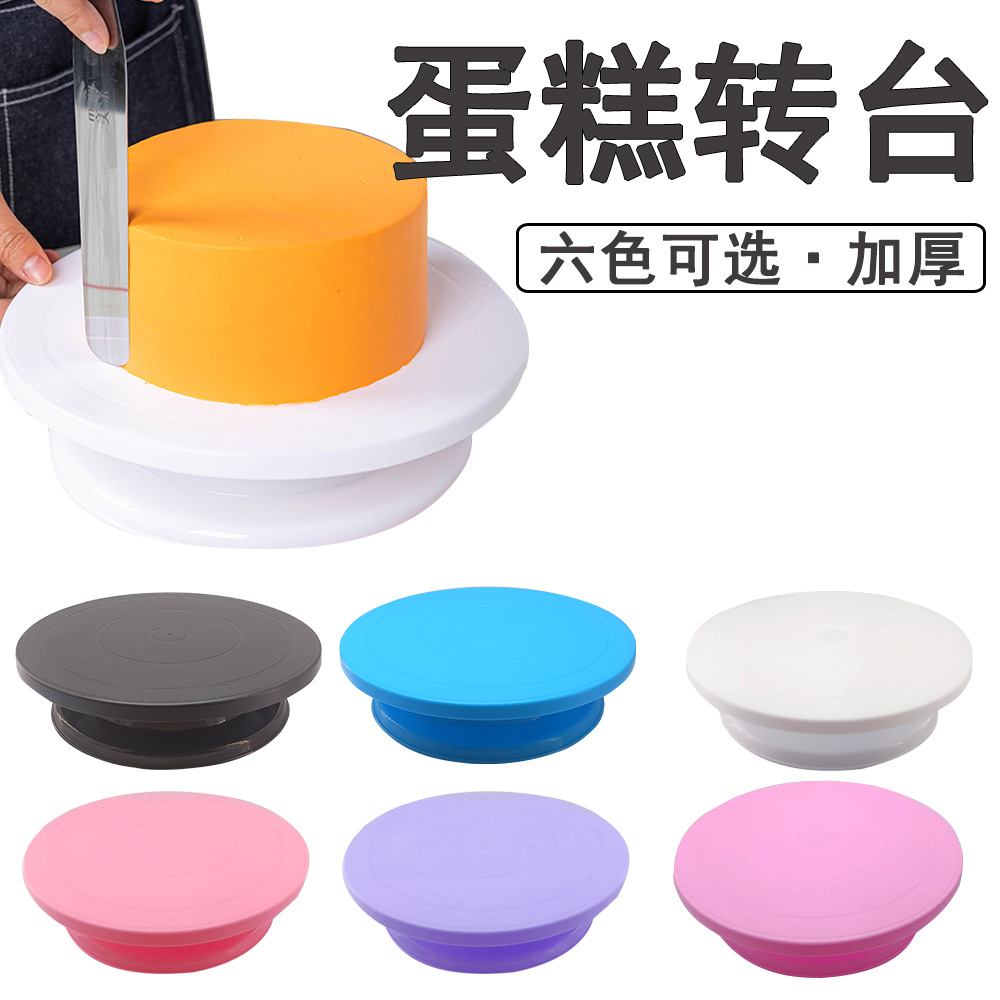 подставка для торта белая 11 дюймов противоскользящая