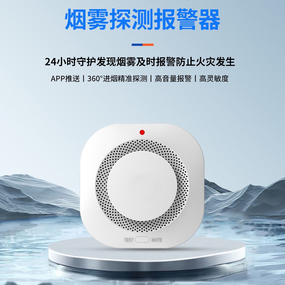 Cross-Border En14604 Smoke Alarm Smoke Detector Wireless Wifi Smoke Sensor Fire Protection New National Standard Alarm