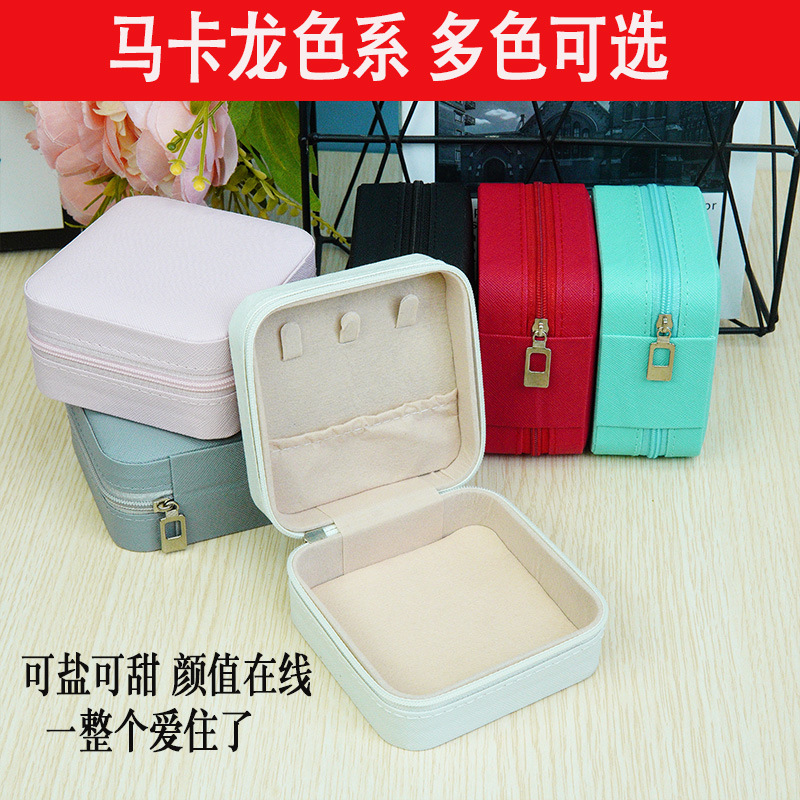 Empty Household Sewing Box for Sewing Tools, Suitable for Students' Dormitories, Portable Small Pu Leather Storage Box