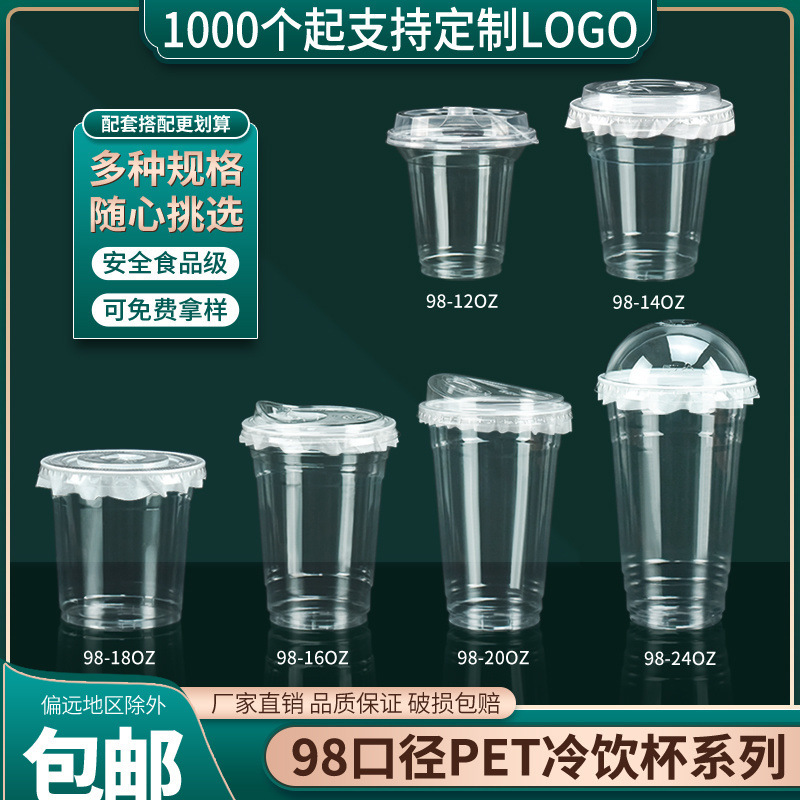 Caliber Beverage Cup Disposable Cold Drink Cup Plastic Soy Milk Cup with Lid and Hole Commercial Milk Tea Cup Thickeneded Dustproof