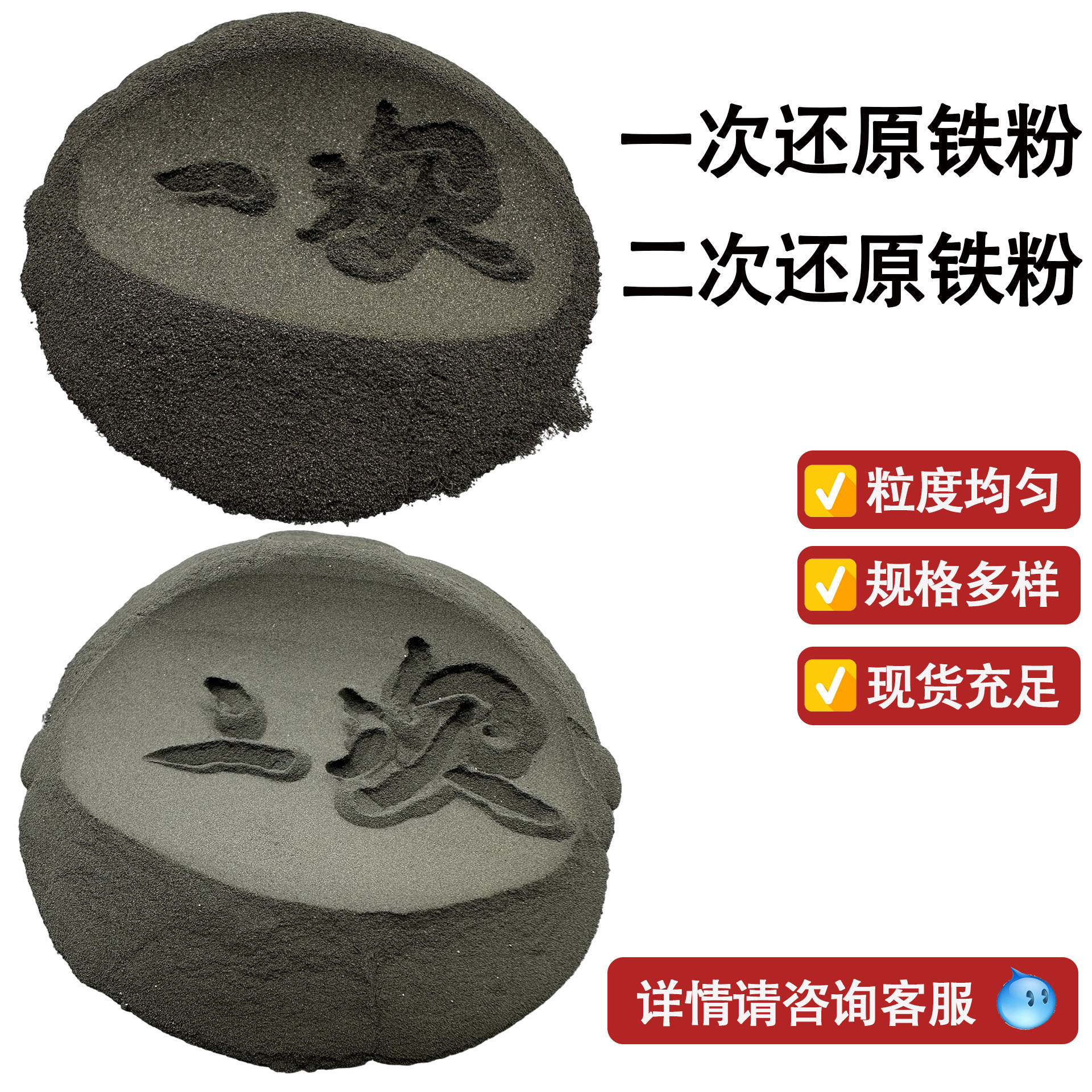 Заводская оптовая первичный и вторичный восстановленный железный порошок химическая порошковая металлургия тонкий железный порошок теплый детский патч заполненный железным порошком