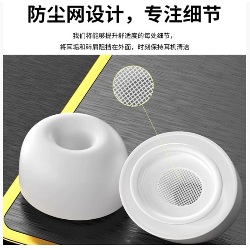 Factory Suitable for 2025 New AirPods Pro 3Rd Generation Ear Caps Apple Silicone Earphone Earmuffs Earphone Plugs Wholesale