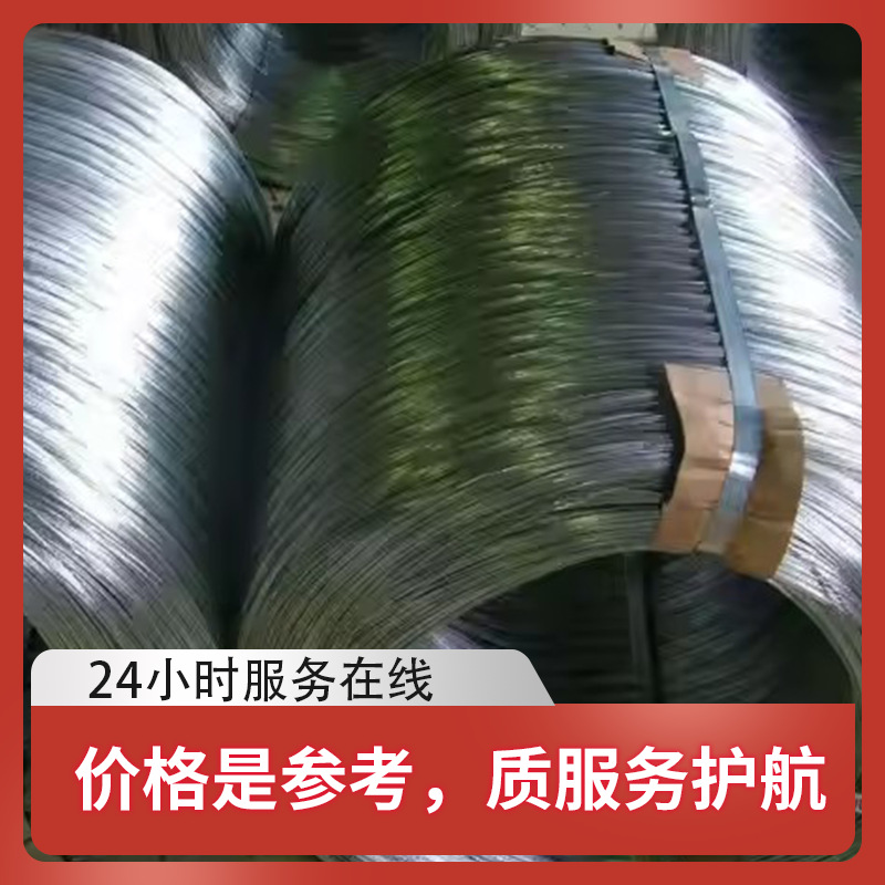 General Line Price Cheap 70 # High Carbon Red Copper Plated Spot Wholesale Spot Complete Specifications Thin Iron Wire Construction Site