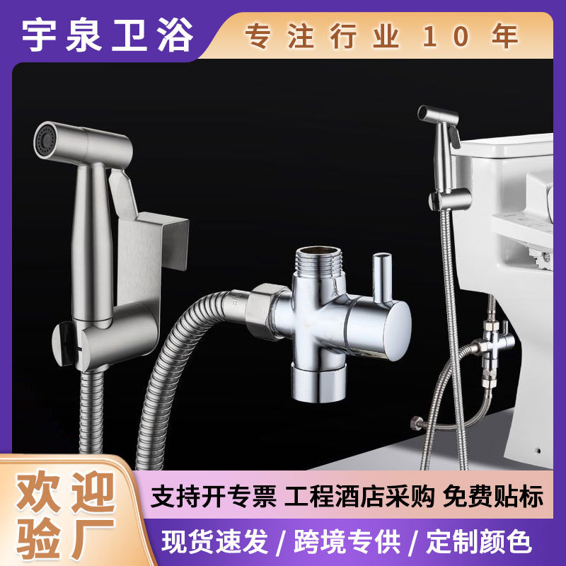 Смыв для американского туалета, набор для очистки 7/8