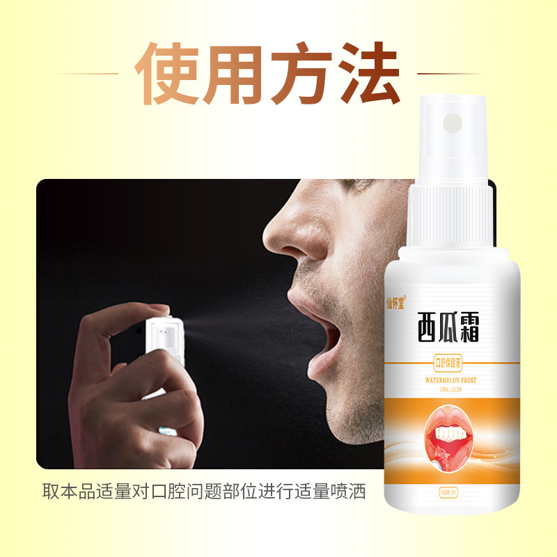 Xianhuaitang Watermelon Cream Oral Health Solution for Inflammation, Gum Sores, Mouth Sores, Fresh Breath Spray, Herbal Fire-Clearing