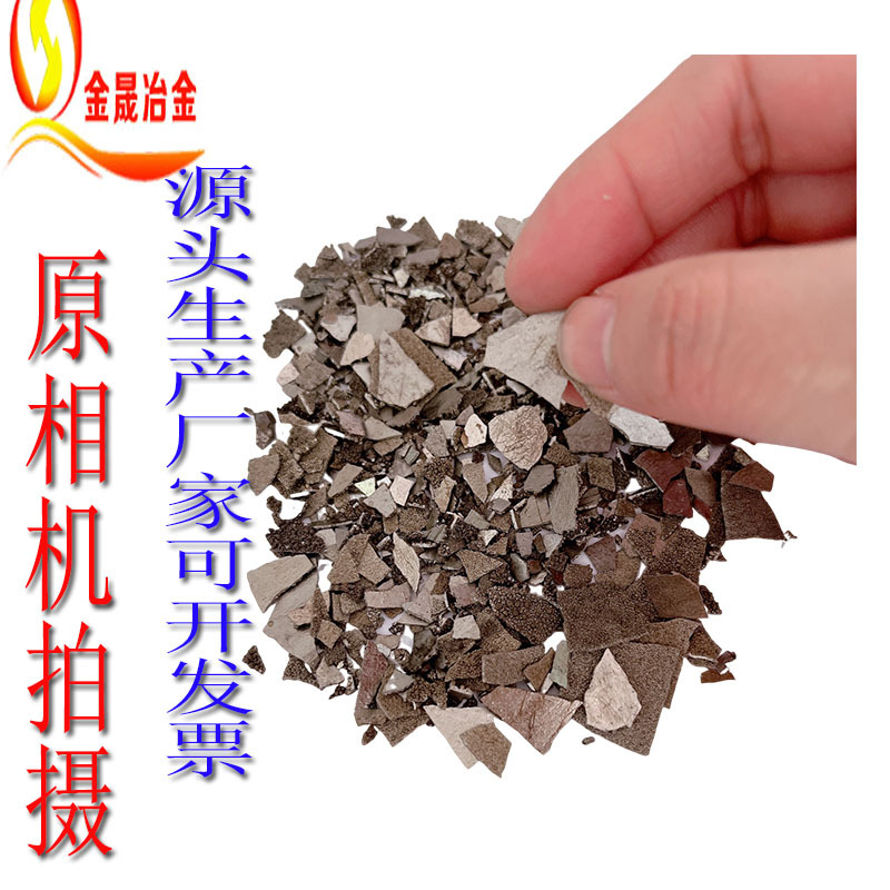 Производители электролитического марганца и исследований и разработок могут предоставить долгосрочную поставку электролитических марганцевых листов для долгосрочного экспорта