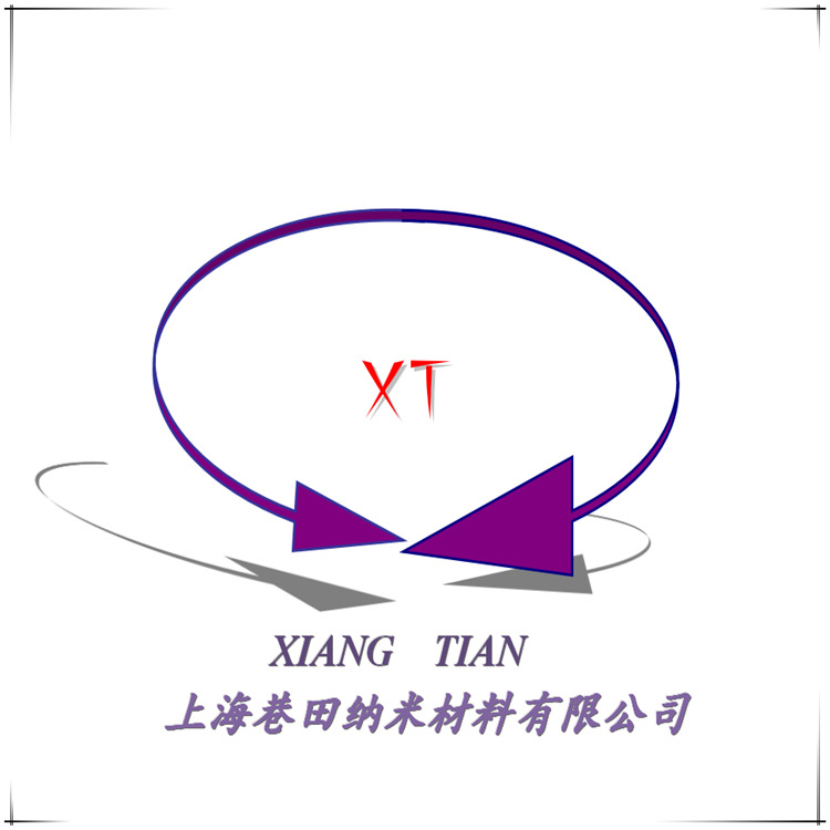 Silicaide Powder Sio Ultra-Fine Silicaide Lithium Battery Material Has Complete Specifications and Can Be Purchased Directly