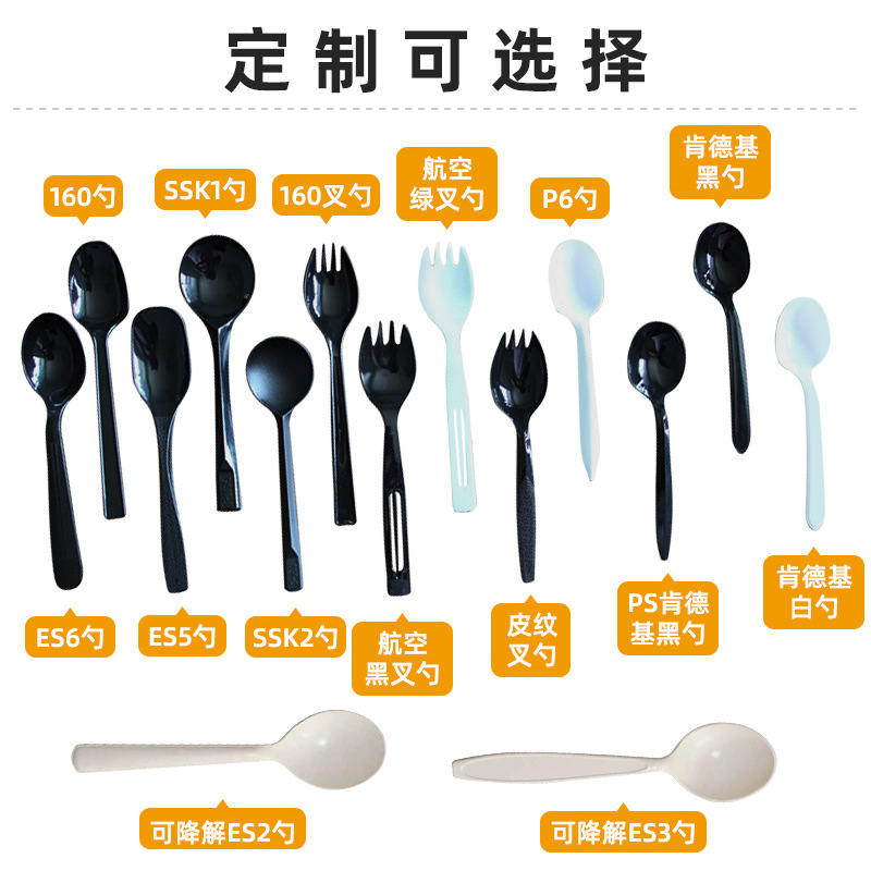 Factory Direct Sales Disposable Chopsticks Four-Piece Set Catering Takeout Packaging Printable Portable Chopsticks Set Wholesale