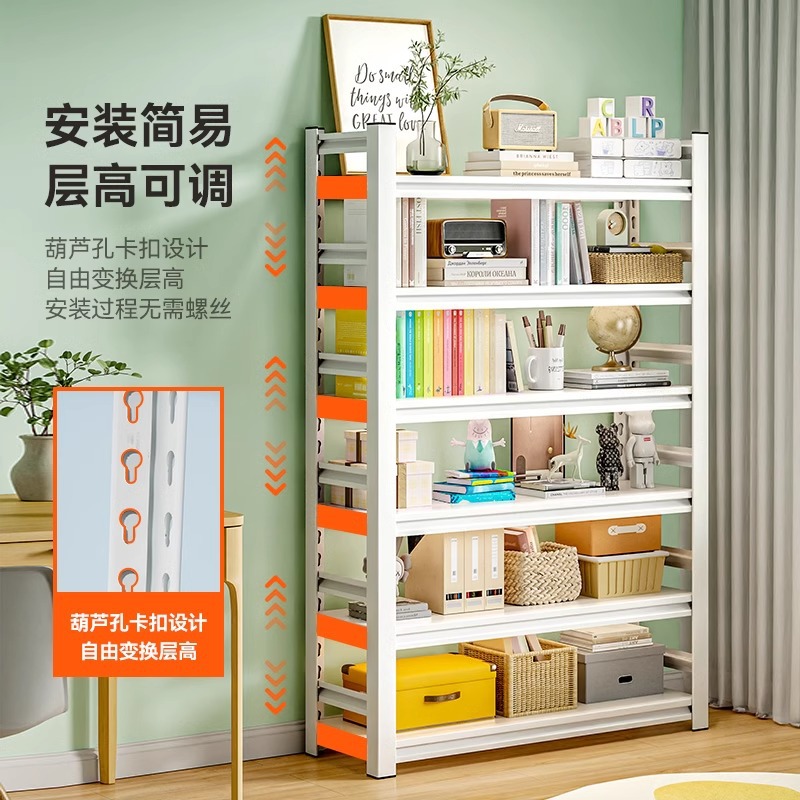 Household Simple Steel Bookshelf Multi-layer Floor Bookcase Children's Book Toy Storage Rack Storage Rack Storage Rack