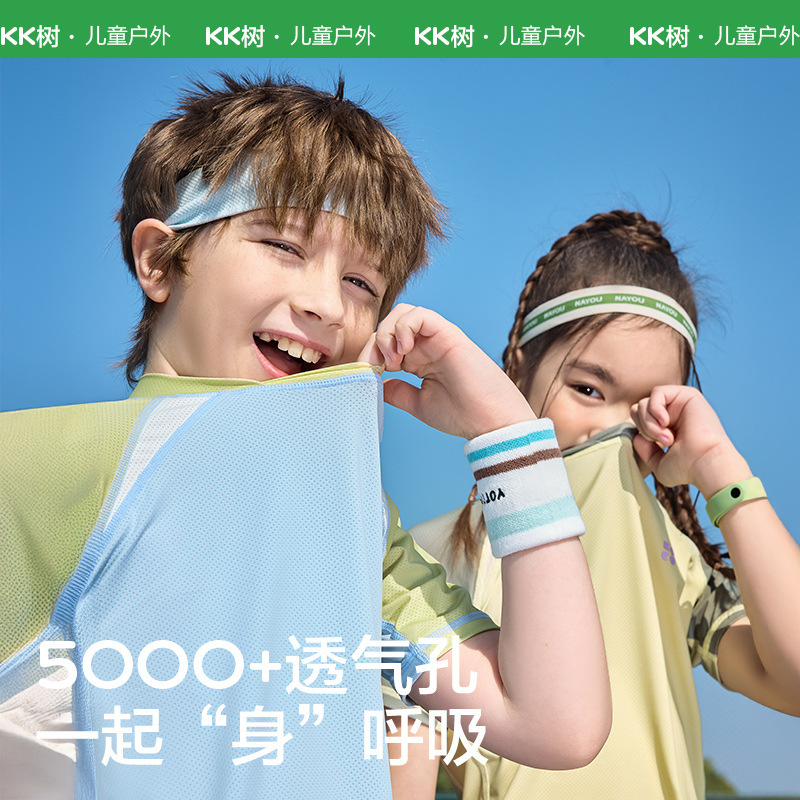 Kk Tree Kidsren's Short-Sleeved Quick-Drying Clothing Boys and Girls T-Shirt Tops Bottoming Shirt Baby Spring Inner Wear 2025 New Style