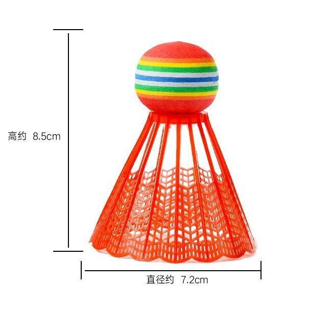 Children's big head color plastic badminton environmental protection material rainbow ball badminton children's shooting indoor special