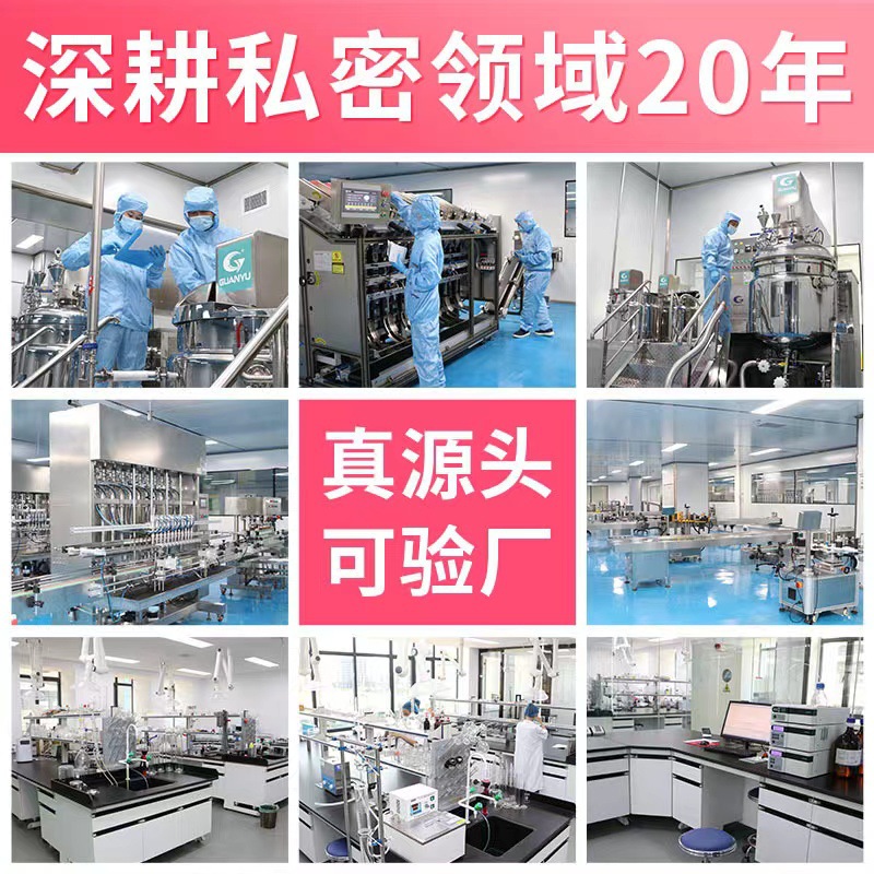 Gongju Powder Manufacturer Beauty Salon Female Erosion Powder Repair Cervical Powder Care Gynecological Gel Private Supplies Wholesale