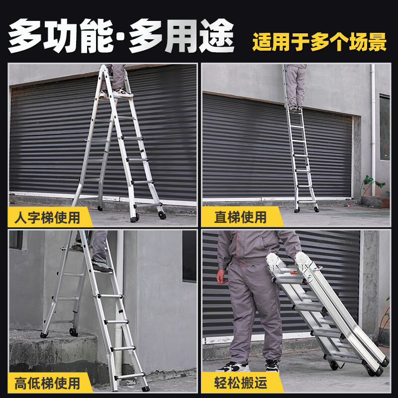 Midoli Folding Ladder Multifunctional Telescopic Stepladder Aluminum Alloy Engineering Thickened Adjustable Portable