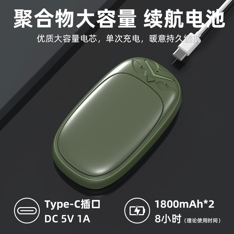 Cross-Border Split Magnetic Hand Warmer Two-In-One Rechargeable Adjustable High Temperature Explosion-Proof Portable Compact Winter Gift