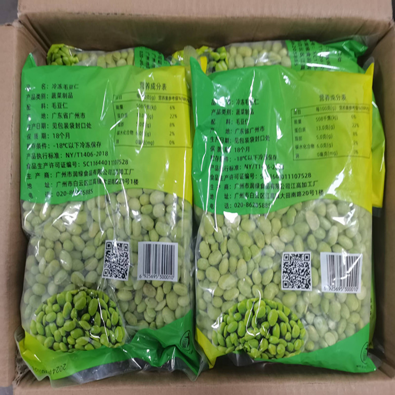 Quick-Frozen Edamame Kernels Guangzhou Run Green Quick-Frozen Vegetable Processing Wholesale Specialty Vegetables Export Quick-Frozen Edamame Kernels