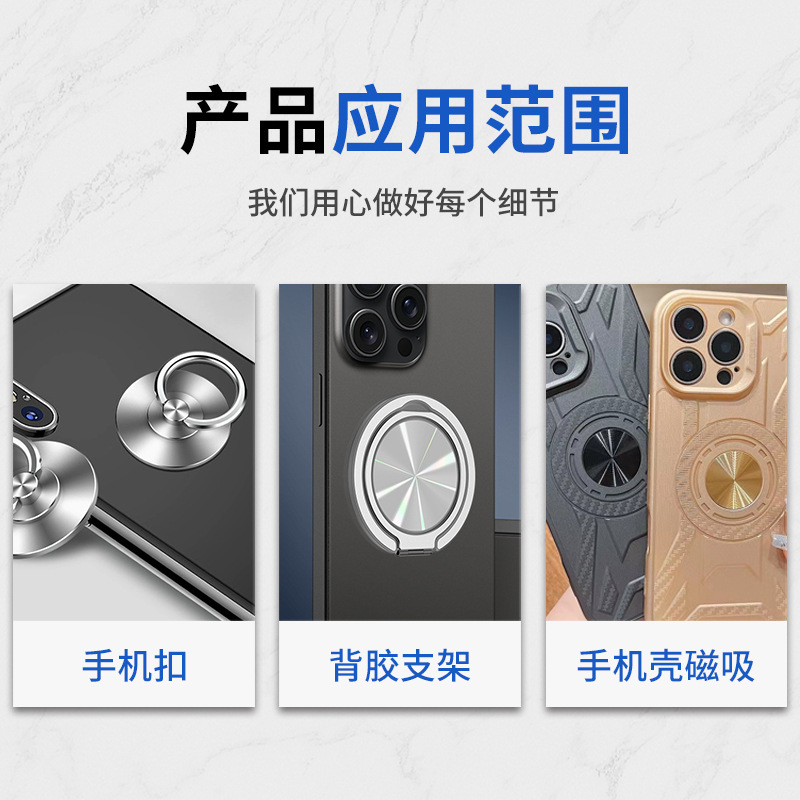 New CD texture magnetic film mobile phone magnetic film wireless charging magnetic attraction patch car bracket patch magnetic ring