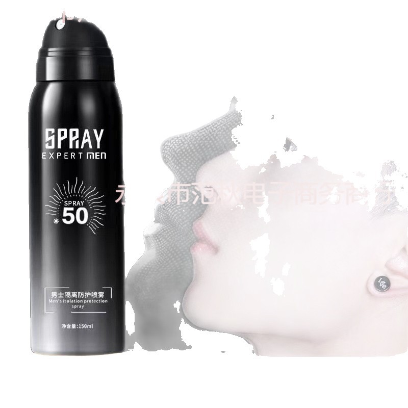 Men's Sunscreen Outdoor Special Military Training Sunscreen Spray Anti-Uv Construction Site Whole Body General Sunscreen Black Students