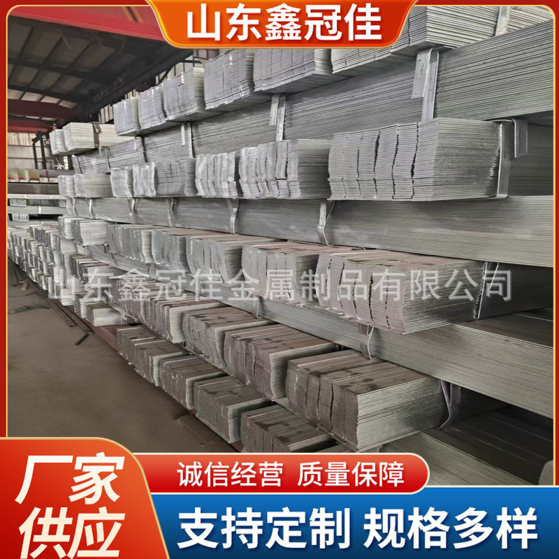 Производитель из Шаньдуна, горячо оцинкованная плоская сталь 40*4, плоский стальной заземляющий столб 50*5, обработка пробивкой, гибка, индивидуальный заказ