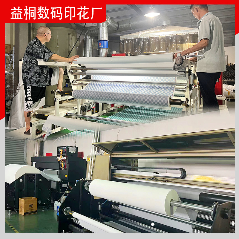 Digital Printing Factory Polyester Printing Pure Cotton Polyester Cotton Printing Active Digital Direct Spray Clothing Fabric Printing Factory