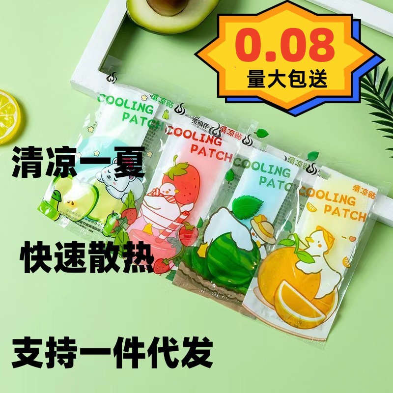 Наклейка для студентов, летняя наклейка, наклейка для мобильных телефонов, летняя картонная наклейка