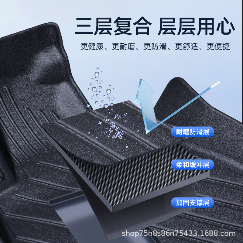Suitable for Chery Arrizo Series Special 13-25 Waterproof One-Piece Fully Surrounded Tpe Car Floor Mats