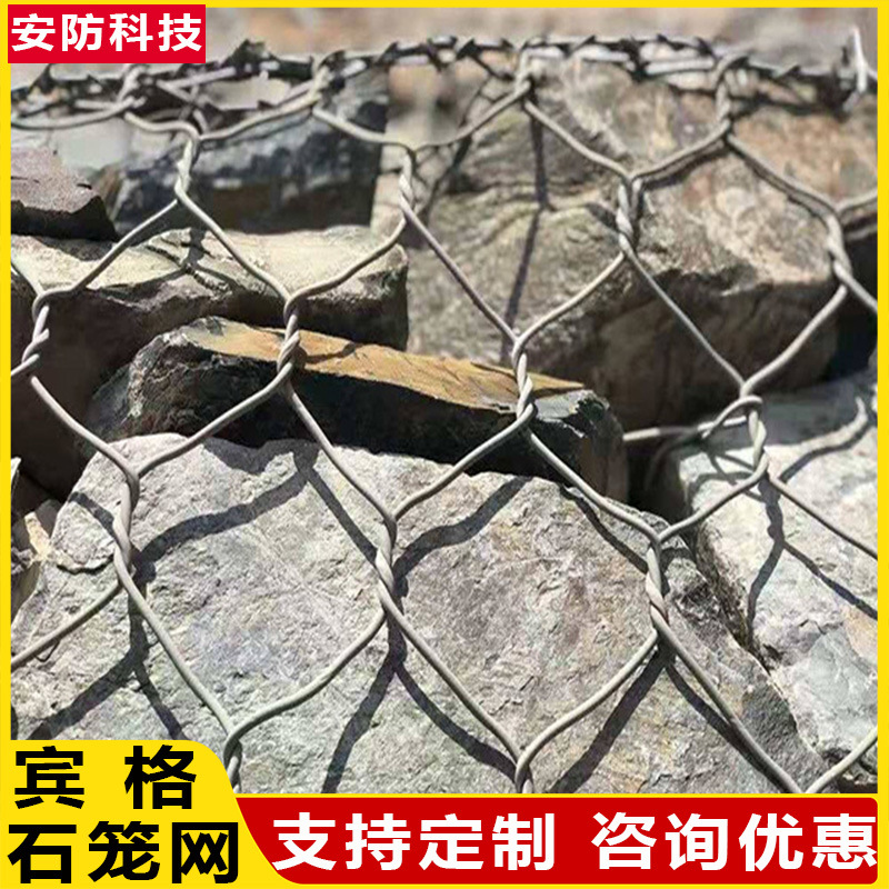 Accusative Gabion Net River Flood Control Net Gabion Net Manufacturer Renault Pad Lead Wire Mesh Large Quantity Discount Consult Customer Service