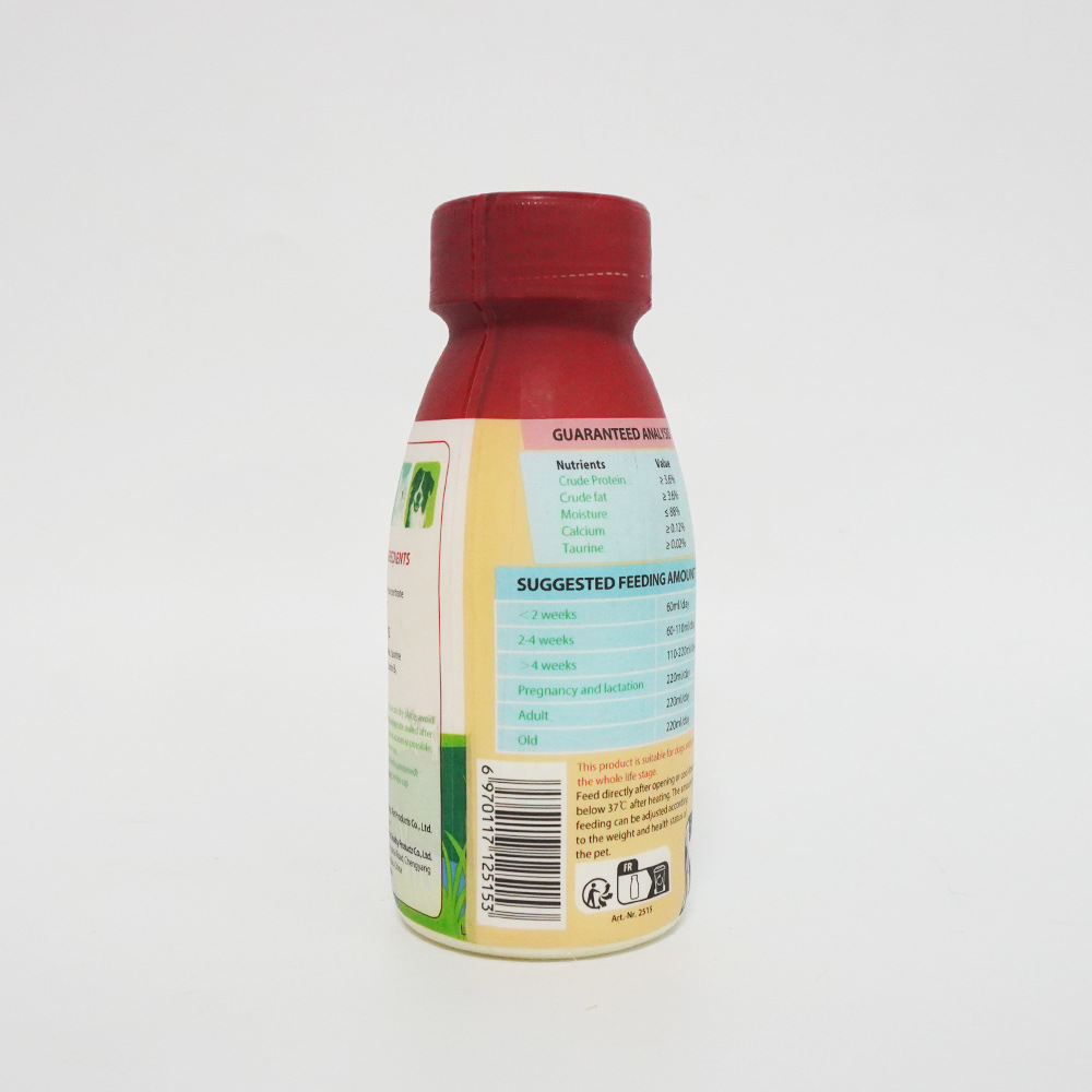 Bioline 0 Lactose Milk 220ml Pet Milk Kitten Puppy Nutritional Milk