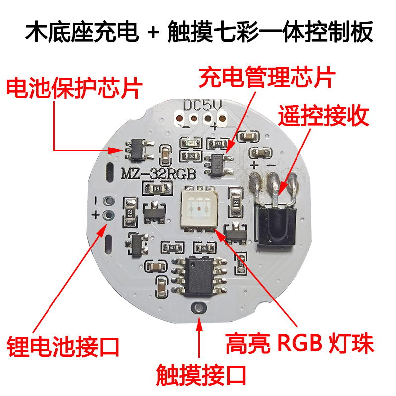 5V низковольтная зарядка сенсорная цветная панель с защитой от перегрузки основание лампы из бука одноцветное двухцветное сенсорное диммирование