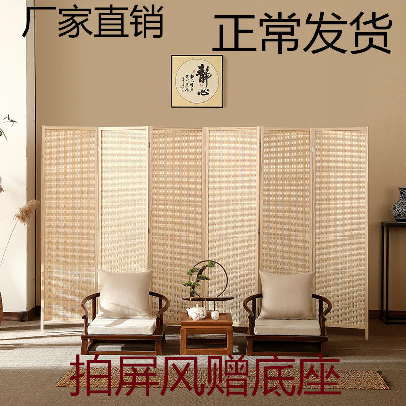 Screen Partition Living Room Baffle Blocking Bed Partition Curtain Special Clearance Windproof Wall Blocking Simple Bedroom Home