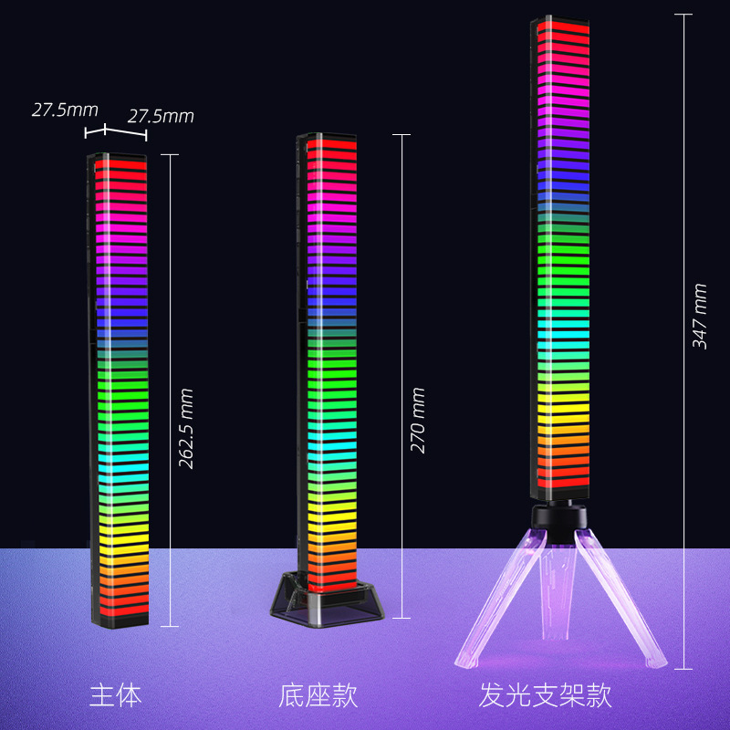 RGB pickup atmosphere light computer desktop voice control e-sports audio car music rhythm led colorful 4D induction light