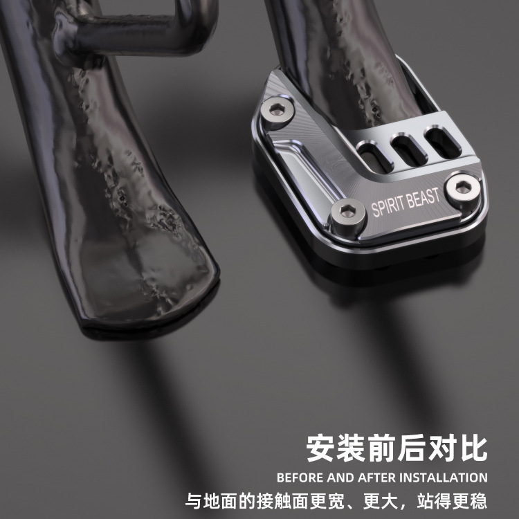 Electric car bracket foot support cover spirit beast suitable for No. 9 M95C foot pad M85C modification accessories extra large side support cover