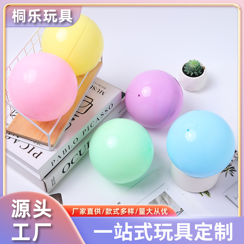 Многофункциональный пластиковый Гашапон оптовая игрушка для детей креативный подарок мяч для лотереи