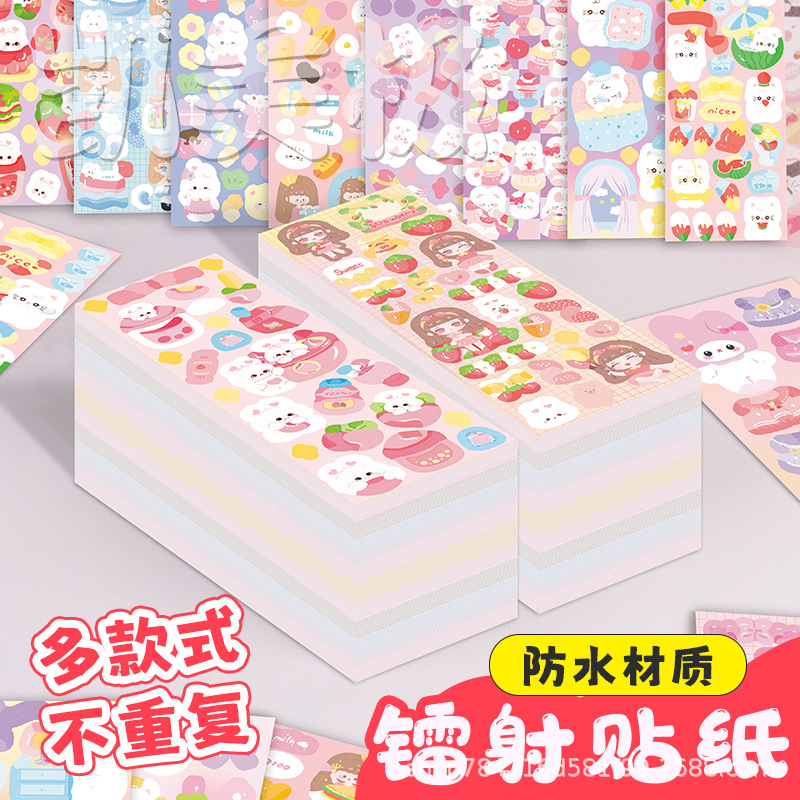 Лазерные наклейки Wen Chuang, серия DIY, декоративные наклейки для детей, милые мультяшные узоры