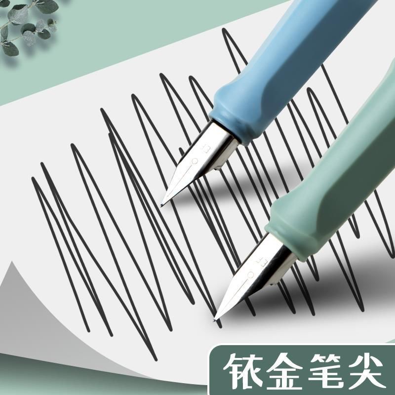 Morandi pen can be changed into ink bag student writing pen writing ink ink bag dual-purpose pen wholesale